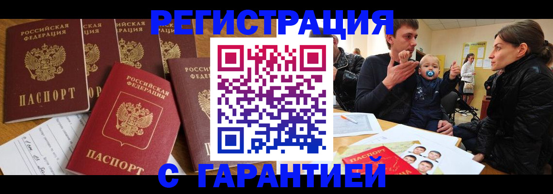 регистрация для дет. сада в Берёзовском