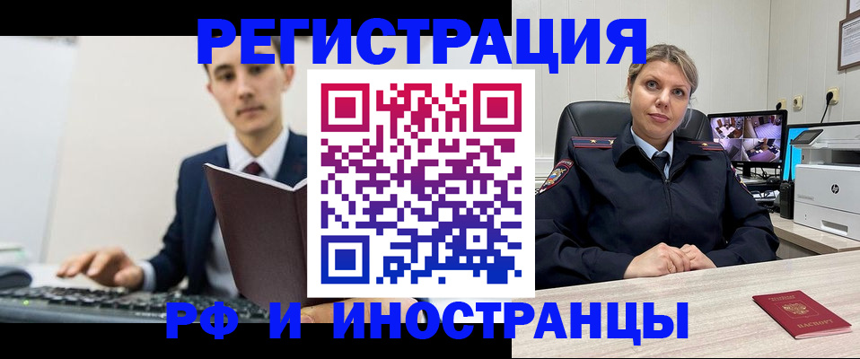 регистрация для дет. сада в Берёзовском